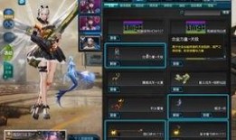 逆战最新陷阱本爆料,惊险刺激的挑战等你来战！